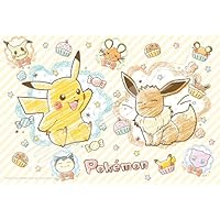 ポケモン　サン＆ムーン　ENSKY ピカチュウ ポケットモンスター ピカチュウ、これなんのカギ？ 108ラージ